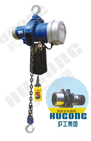 上海滬工風(fēng)機(jī)環(huán)鏈電動葫蘆
